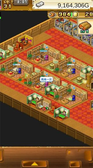 大航海探险物语单机版