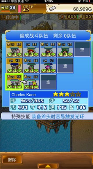 大航海探险物语单机版