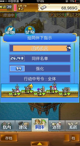 大航海探险物语单机版