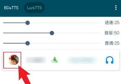 MultiTTS语音包下载安卓最新版
