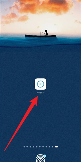 multitts离线语音包