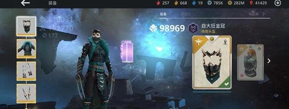 暗影格斗3雪崩玩法搭配