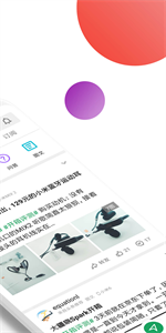 酷安应用市场截图2