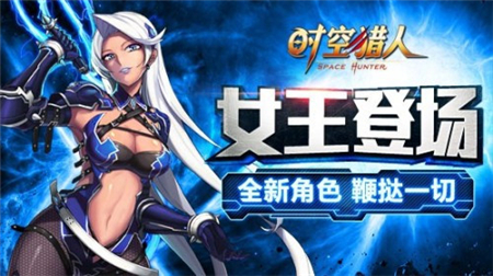 时空猎人职业推荐