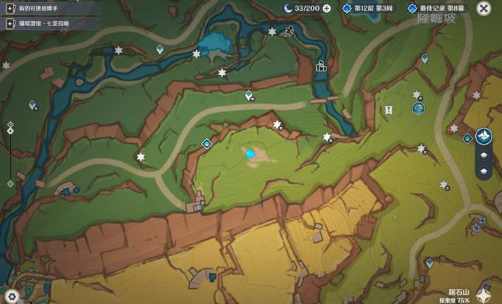 原神5.0隐藏成就新的希望解锁攻略