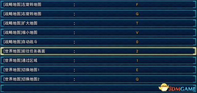 《超级机器人大战30》图文百科攻略 改造奖励+王牌奖励+机体强化+武器+精神+技能+aoe升级详解