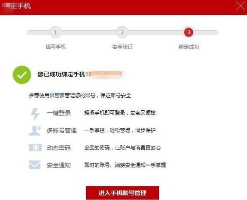 盛大叨鱼安卓版下载最新版本