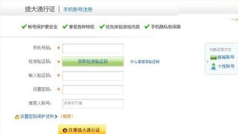 盛大叨鱼安卓版下载最新版本