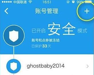 盛大叨鱼安卓版下载最新版本