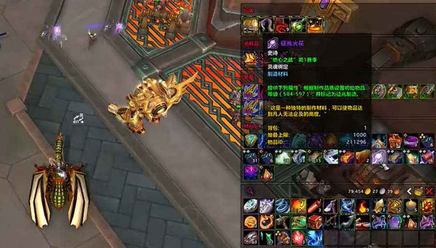 魔兽世界11.0征召火花制作建议