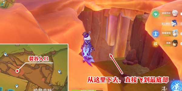 原神5.0令眠者得安宁收集铭印碎片方法