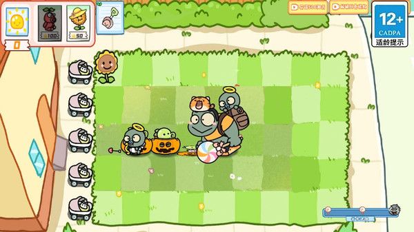 幼儿园版植物战截图3