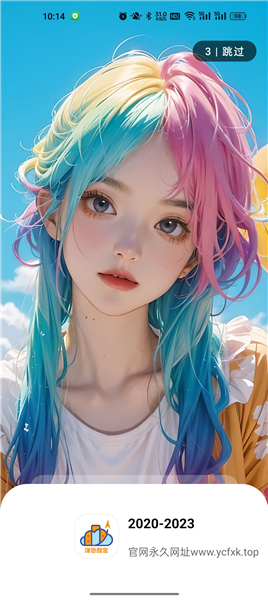 洋葱酷盒2024最新版