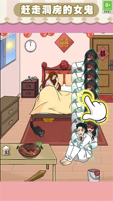 有点难很好玩截图3