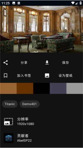 WallHaven壁纸网站手机版中文版