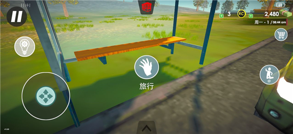 汽车销售模拟器中文版