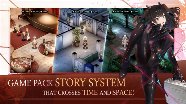 棕色尘埃2官服截图2