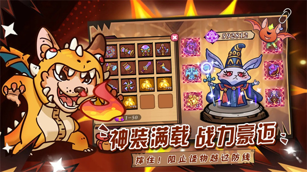 勇敢者历险记截图4