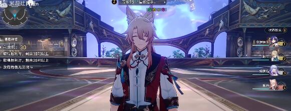 崩坏星穹铁道飞霄天赋突破材料详解