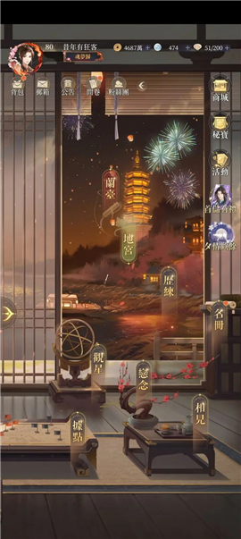 如鸢国服内测版下载安装最新版