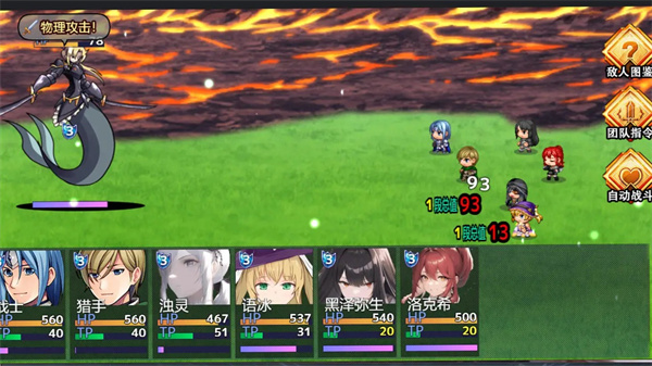 缝合尖塔2截图4