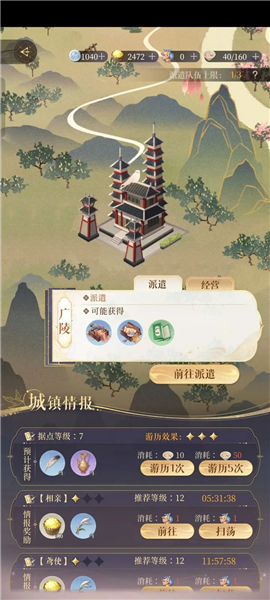如鸢云游戏
