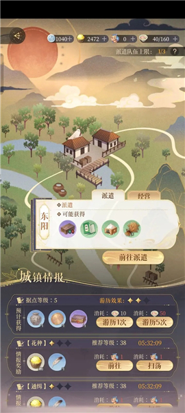 如鸢云游戏