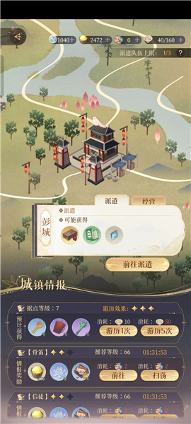 如鸢云游戏