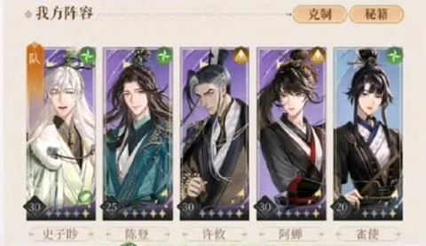 如鸢云游戏