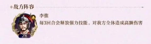 如鸢云游戏