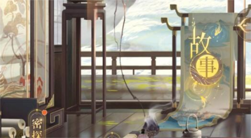 如鸢云游戏