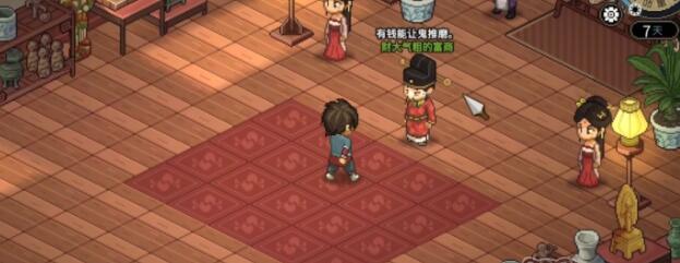 大侠立志传太虚获得方法及效果分析