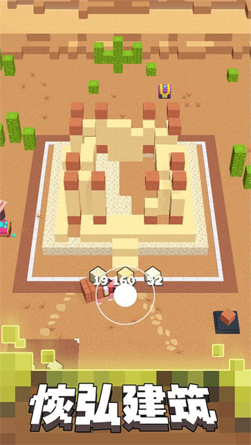 像素乐园生存截图4