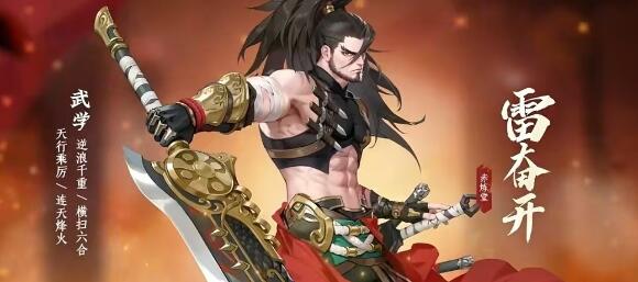 江湖如梦门派选择及强度分析