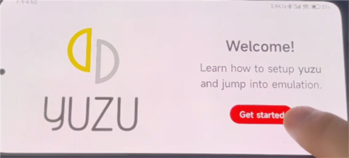 YUZU模拟器下载手机版剑盾