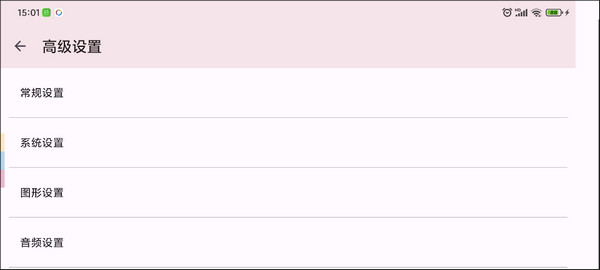 YUZU模拟器下载手机版剑盾