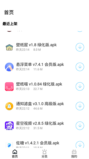 精彩快乐盒截图4