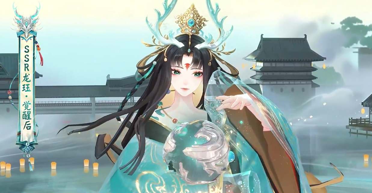 阴阳师SSR龙珏技能爆料