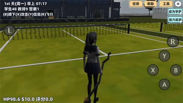 樱花恋爱少女心截图1