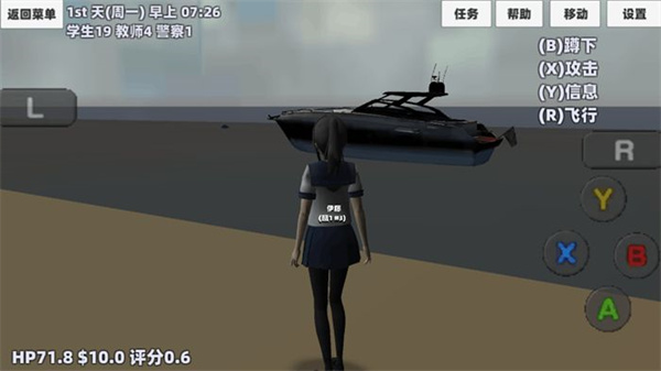 樱花恋爱少女心截图2