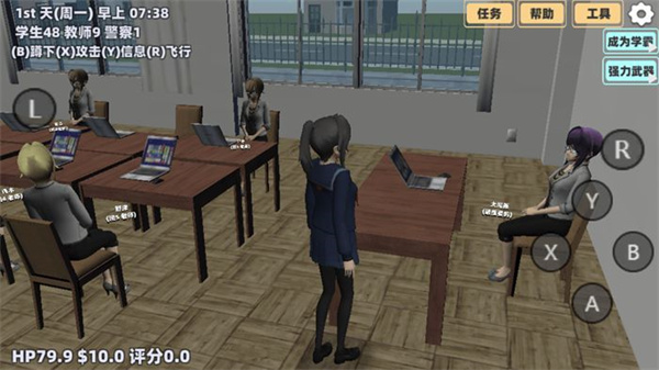 樱花恋爱少女心截图3