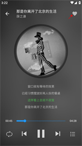 蛋播音乐最新版