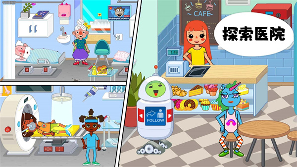 米家大乐园截图2