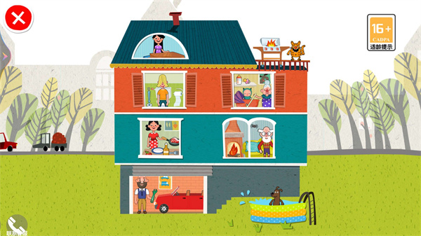 米家大乐园截图3