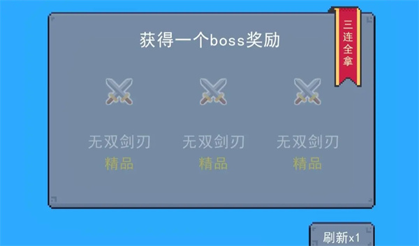 冒险者的rogue之旅