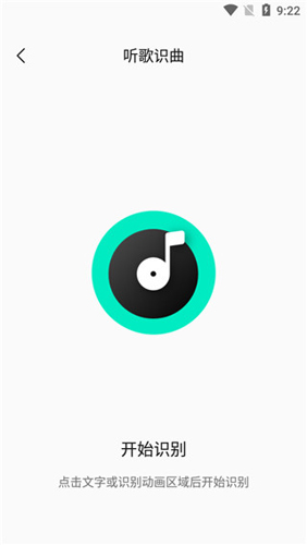 qq音乐下载安装2024最新版免费听歌软件