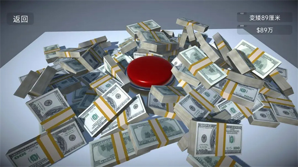 如果有一个按钮截图3