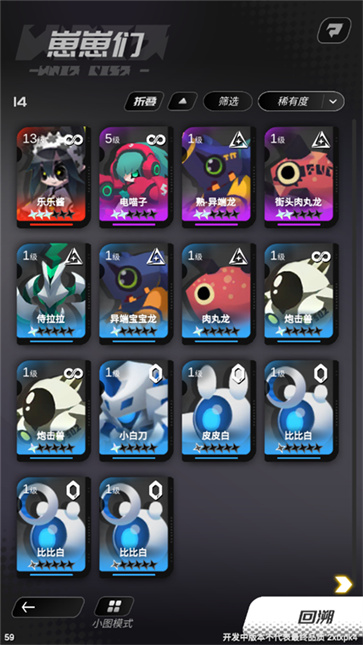 嘣源世界离线版