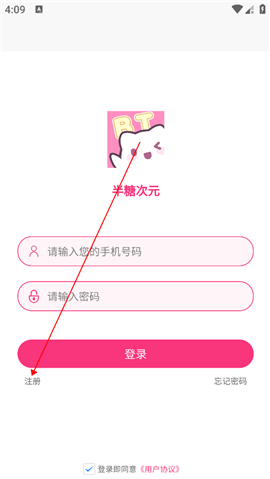 半糖次元下载免费网页版
