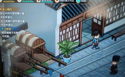 大侠立志传青风寨通关方法